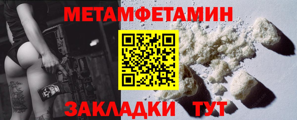 сайты даркнета телеграм  Amphetamine  Гатчина  Вход с VPN  Amphetamine Розовый 