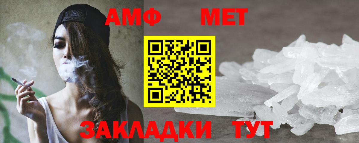 АМФ VHQ Гатчина