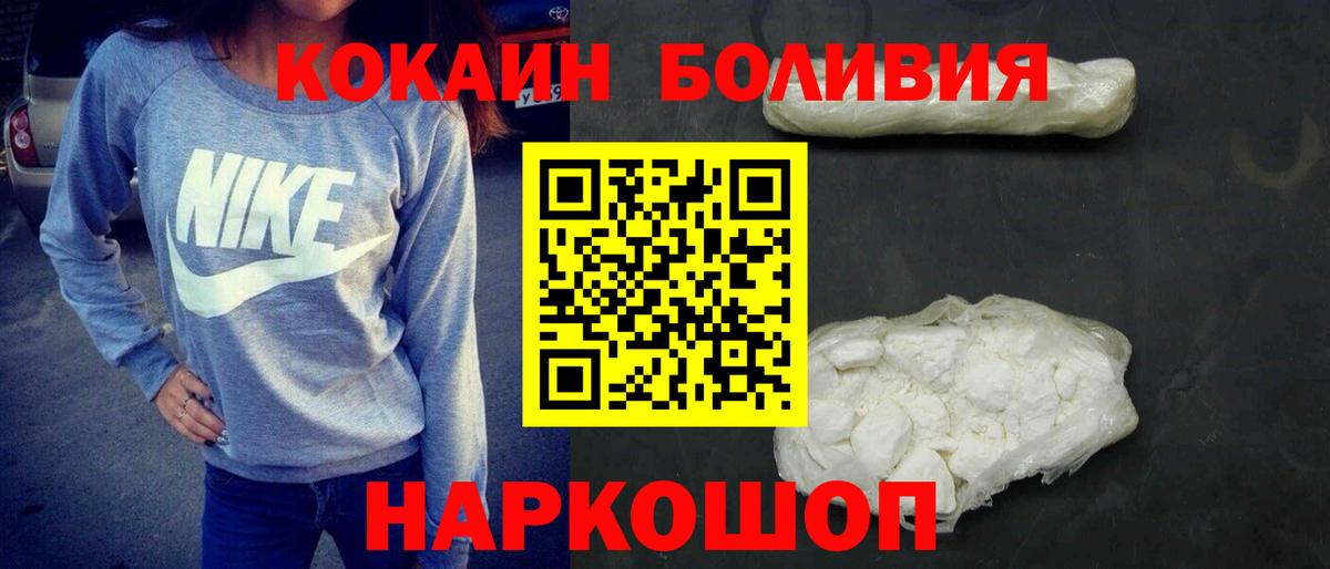 КОКАИН VHQ Гатчина