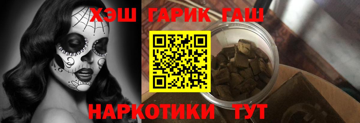Гашиш Cannabis Гатчина
