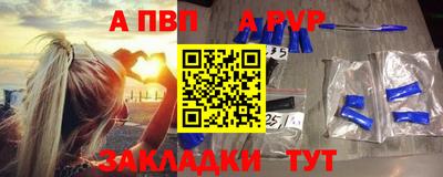 крисы Севастополь