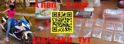 jwh Северобайкальск