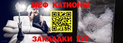 крисы Севастополь