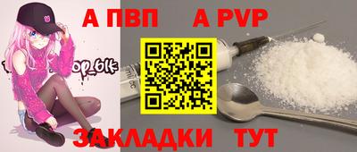 jwh Северобайкальск