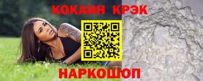 jwh Северобайкальск