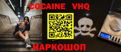 метадон Свободный