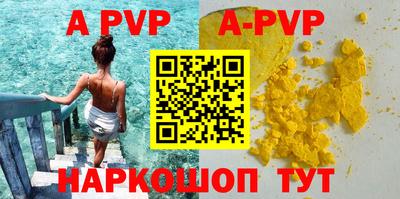jwh Северобайкальск