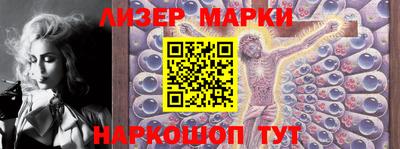 крисы Севастополь