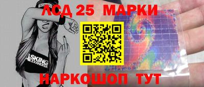 крисы Севастополь