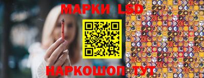 крисы Севастополь