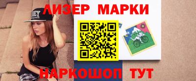 jwh Северобайкальск