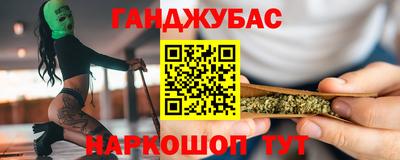 крисы Севастополь