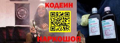 jwh Северобайкальск