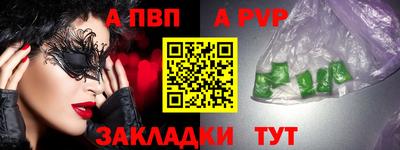 jwh Северобайкальск