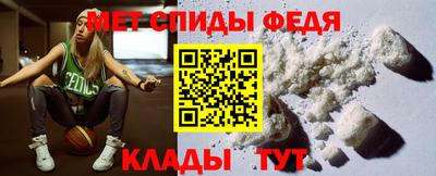 крисы Севастополь