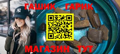 крисы Севастополь