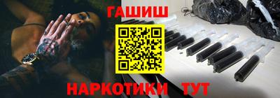 крисы Севастополь