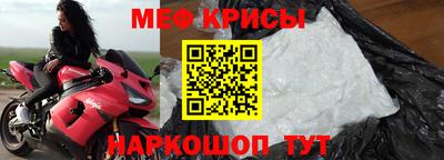 крисы Севастополь