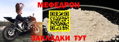 крисы Севастополь
