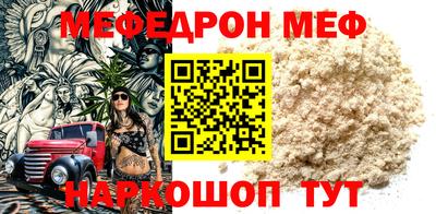 jwh Северобайкальск