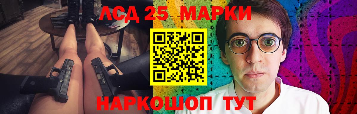 Лсд 25 экстази кислота  Лсд 25 экстази  Гатчина  Вход с VPN  ЛСД экстази кислота 