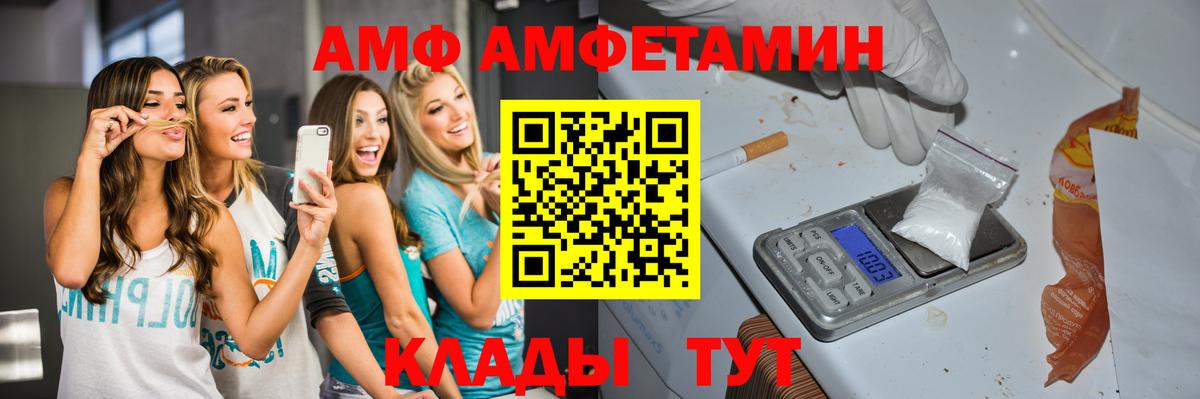 Метамфетамин  Первитин пудра  Вход с VPN  Первитин пудра  Гатчина 