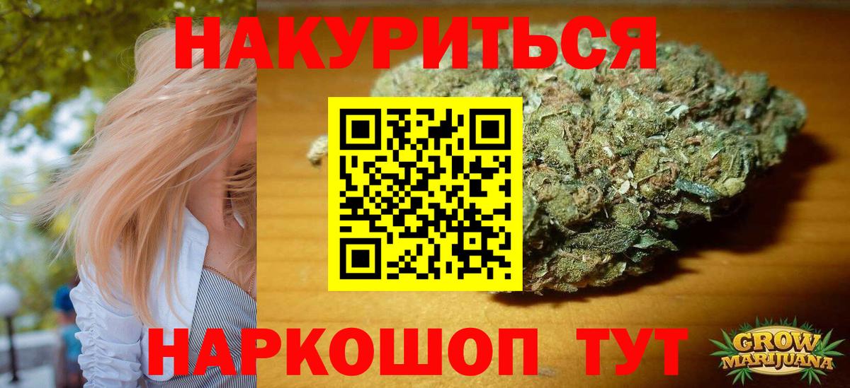 Гатчина  Канабис Bruce Banner  Вход с VPN  Марихуана семена  Марихуана VHQ 